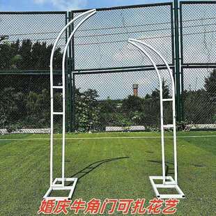 新款婚庆铁艺拱门花架牛角门羊角门户外婚礼布置拱门结婚门口装饰