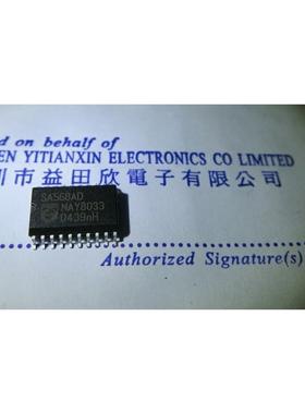 SA568AD实体店经营品质认证