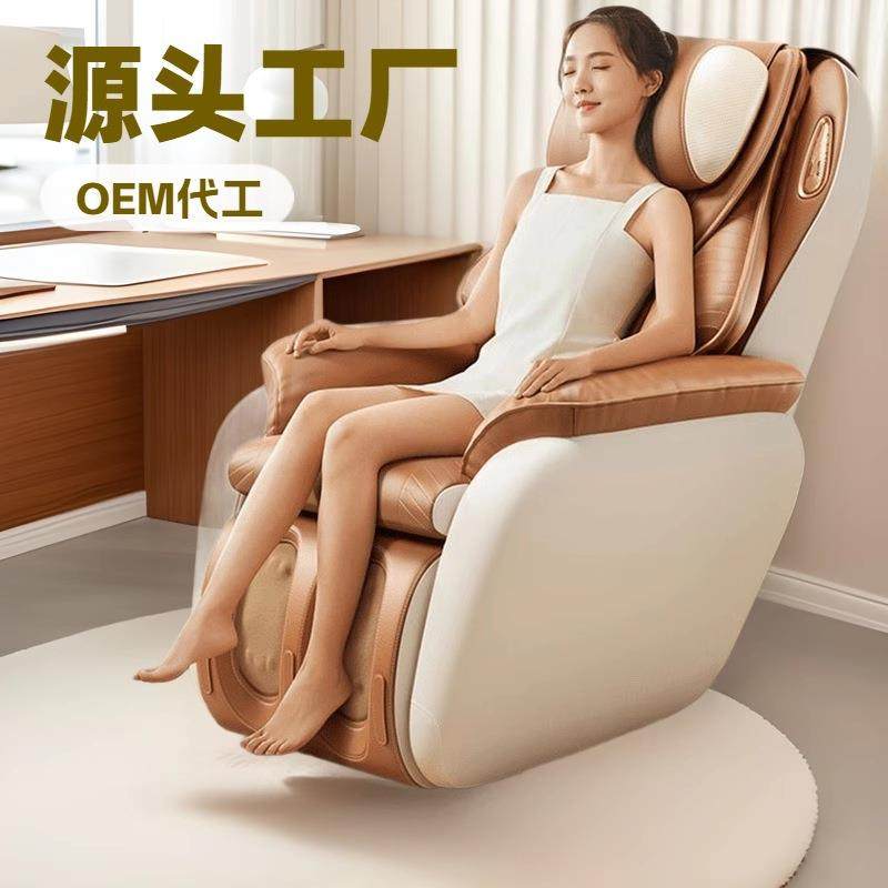 豪华英文高级智能太空舱sl按摩椅全智能按摩沙发椅家用按摩椅