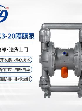 供应QBK3-20不锈钢304TPFE气动隔膜自吸污水泵6分口径耐腐蚀
