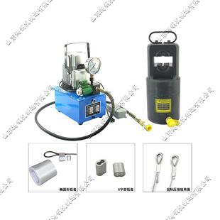 液压8字形铝套索套机小型钢丝绳压套机液压铝套压接机械设备