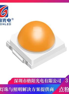 3V6V9V18V36V54V72V点粉黄光灯珠1W凸头模顶3030点粉黄光灯珠