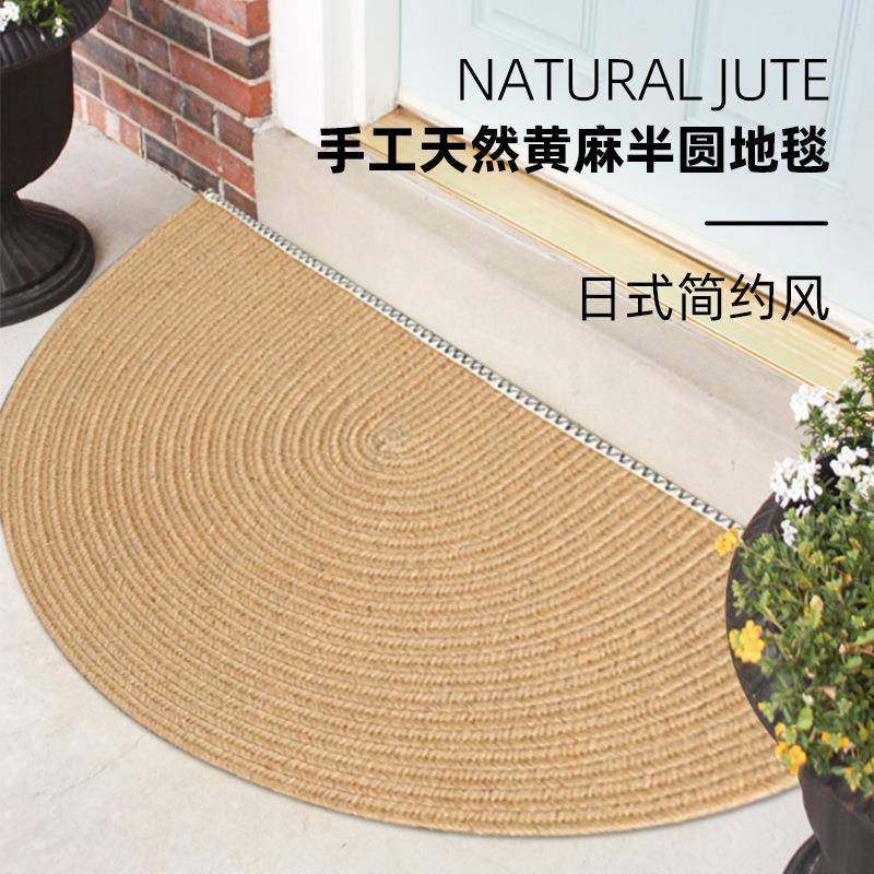 手编天然黄麻地毯客厅茶几沙发垫北欧简约家用卧室厕所入门地垫,收纳整理,烫衣板及配件,淘宝优惠券,粉丝福利购,淘宝优惠卷