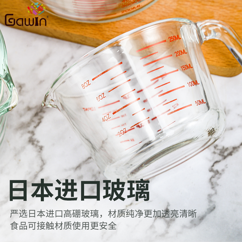 量杯带刻度透明玻璃量桶耐高温烘焙杯工具家用小测量容器牛奶杯子