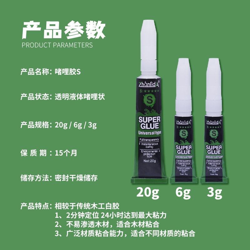 木工胶水木头封边条专用胶水强力粘木头木皮家具木板柜门贴皮胶柜