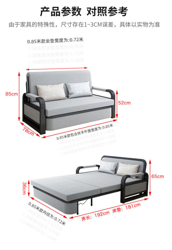 寒婵网红多功能沙发床0.8米宽无储物海绵垫两用折叠客厅多功能布