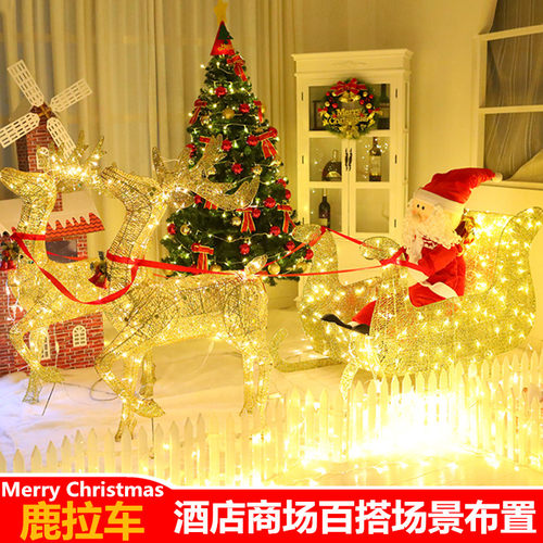 圣诞鹿拉车发光铁艺鹿拉雪橇车圣诞节大型场景摆件布置装饰品道具