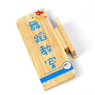 幼儿园创意双面实木门牌卡通木质科室牌竖款班牌办公室标识牌定制