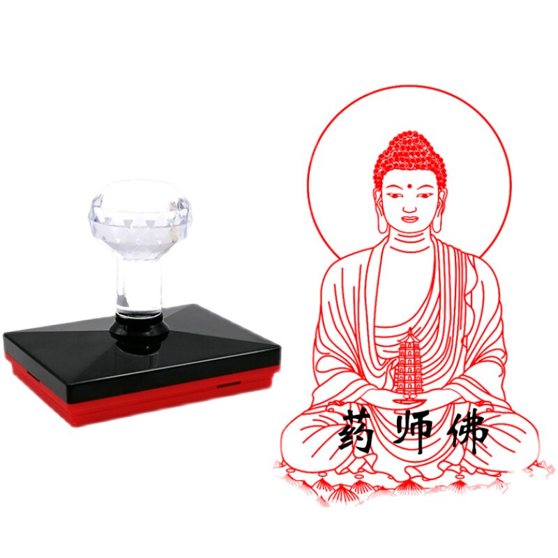 印章造像药师琉璃光如来佛像印自出墨小印章十万加行光敏自动出油