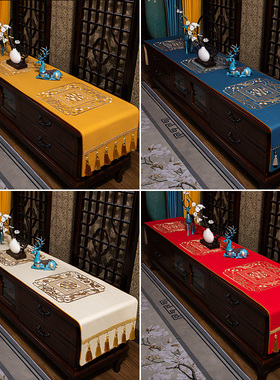 新中式布艺电视柜盖布餐桌垫长方形茶几客厅防尘罩桌布盖巾鞋柜布