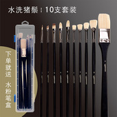 猪鬃油画笔套装 丙烯画笔尼龙扇形笔水粉笔美术绘画扇形笔平头刷子