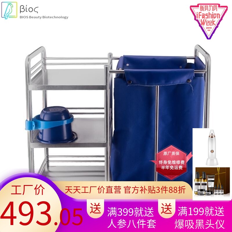 美容护理车美容院用晨间护理车 移动脏物小推车 不锈钢护理车