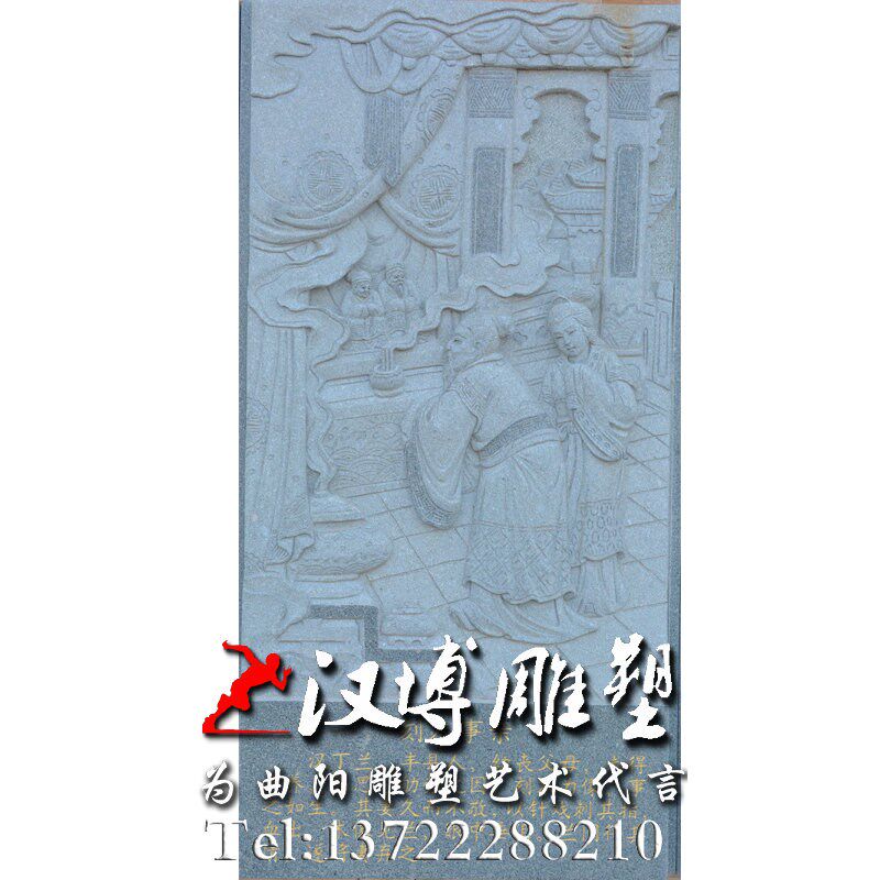 石雕鹿乳奉亲浮雕二十四孝人物户外墙壁挂壁文化人物广场装饰定制