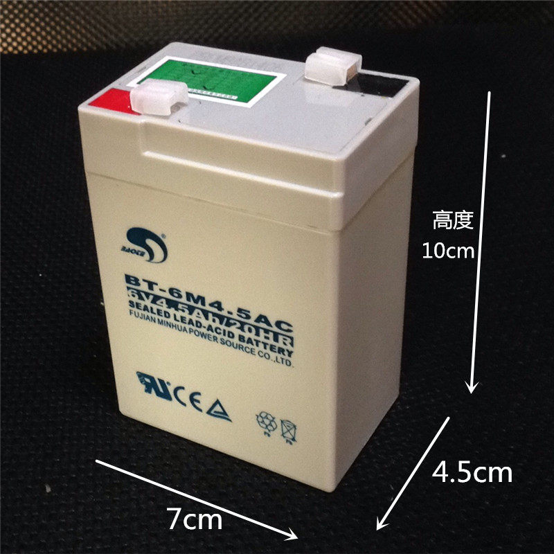 杰力电子称充电器6V8V旺丰电子秤计价称计重秤充电器电源线充电器