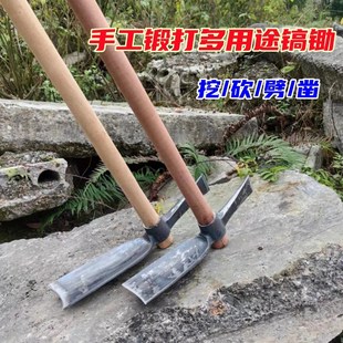 多功能户外镐斧锰钢锻打锄斧头挖树根专用十字镐锄大号挖冬笋洋镐