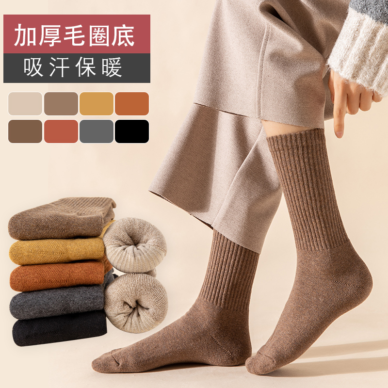 袜子女长袜纯棉秋冬款加厚保暖毛巾底全棉冬季黑色长筒女士中筒袜