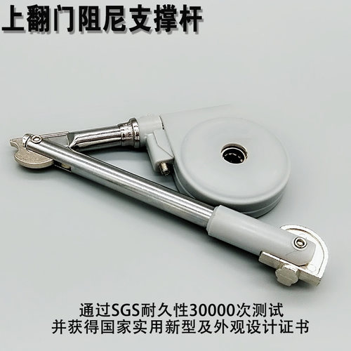 上翻门缓冲阻尼榻榻米支撑杆气撑杆液压杆化妆台上翻随意停支撑杆