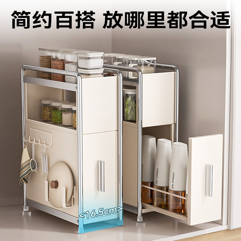 厨房多功能置物架侧面抽拉极窄边调料柜家用台面多层调味料抽屉柜