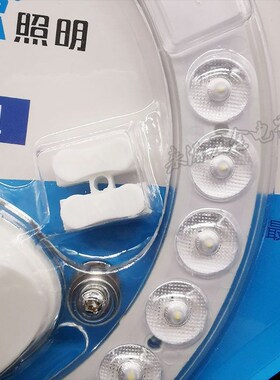 爱迪欧吸顶灯芯led替换光源28瓦15w客厅卧室灯管改装磁铁灯贴灯板