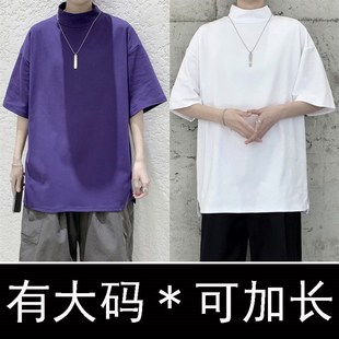 上新#男款高领短袖打底衫内搭叠穿#纯棉弹力宽松加肥加大码可加长