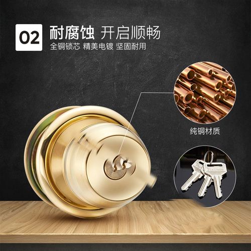 金色球锁球形锁具 通用型室内卧室房门锁 圆形锁实木球型锁舌家用