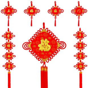 横批中国结墙面装饰挂件福字墙上平安结新中式创意室内喜庆中国风