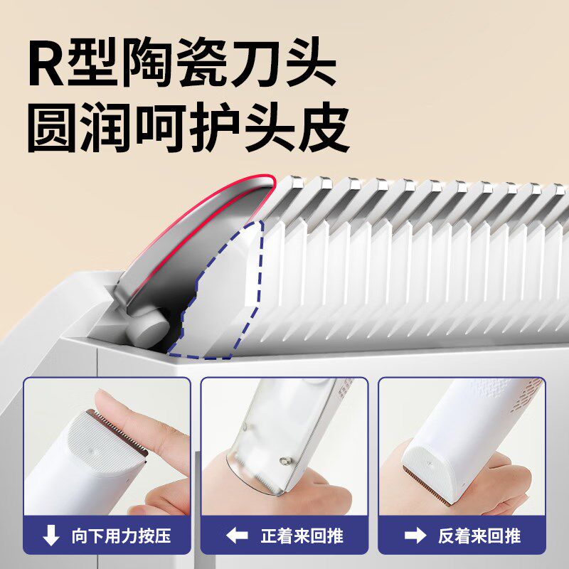 小白熊婴儿理发器低音自动吸发剪发儿童理发器可水洗宝宝电推子