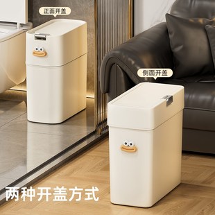 垃圾桶家用2024新款厨房卫生间专用夹缝大号大容量厕所纸篓带盖筒