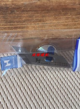 强信电脑平车自动剪线刀片 三角刀210755 缝纫机配件平车刀片