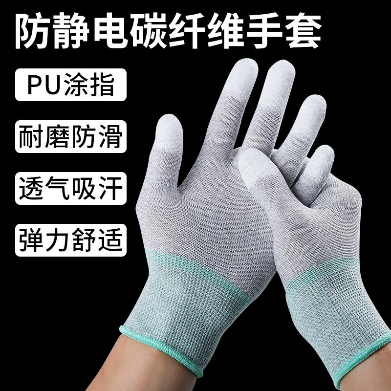 涂指手套劳保耐磨尼龙pu涂掌夏天薄款带胶工作白防静电女快递打包,居家日用,防护手套,淘宝优惠券,粉丝福利购,淘宝优惠卷
