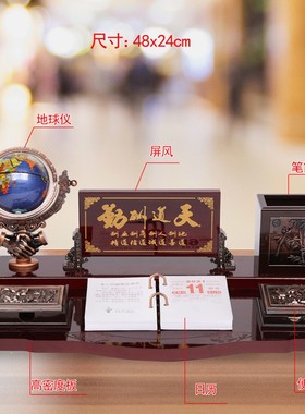 老板办公室桌面摆件高档笔筒公司前台装饰品摆设工艺品送领导礼物