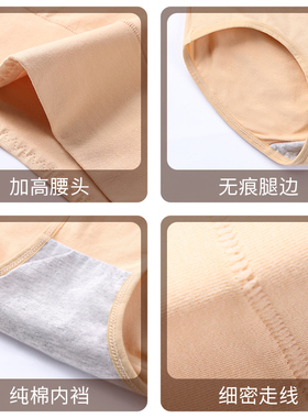 中腰收腹内裤女士纯棉裆高腰收小肚子强力束腰提臀三角裤产后大码