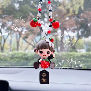 Zoraa我爱吃果果系列车挂链车载后视镜挂件装饰生日礼物