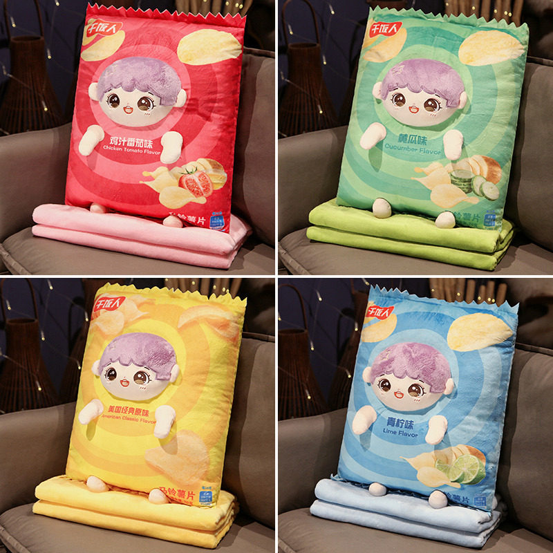 创意薯片二合一抱枕被子两用办公室午睡小毯子枕头毛毯汽车用靠枕
