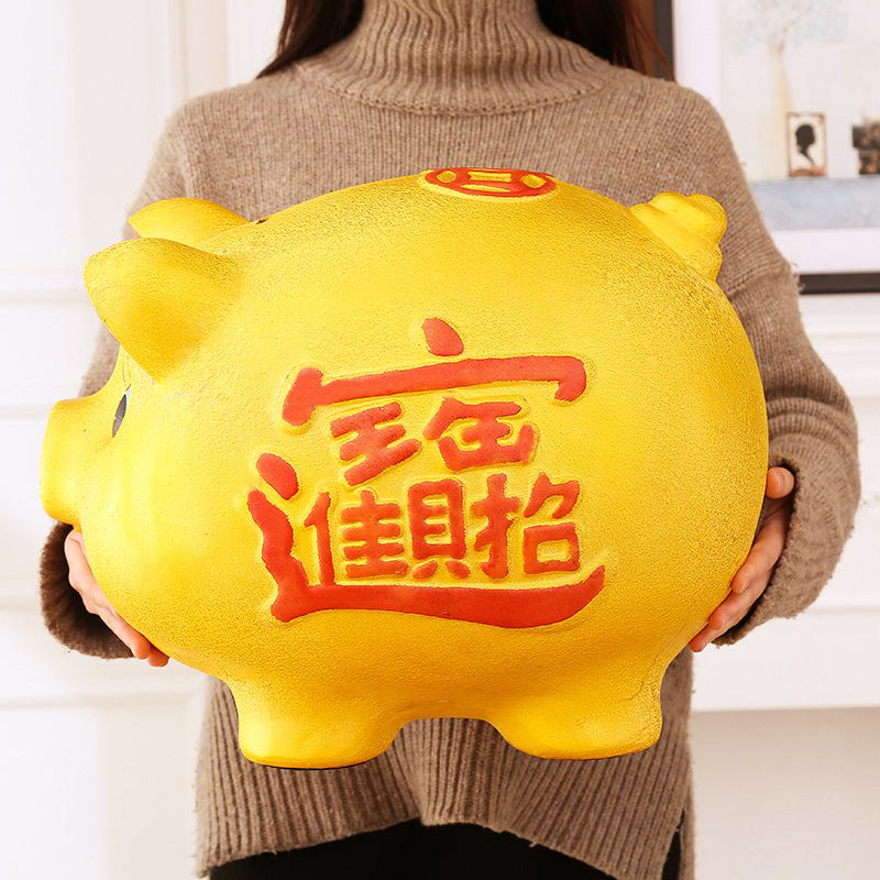 陶瓷金猪存钱罐储蓄罐储钱罐超大号成人创意儿童开业活动只进不出