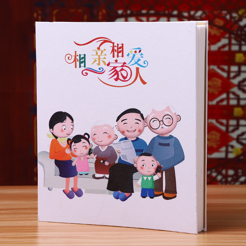 高档皮面相册影集家庭插页式宝宝成长纪念册600张567寸混装像册本