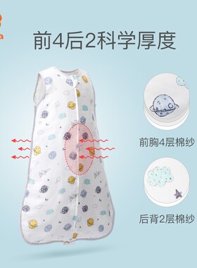 小狮王辛巴睡袋夏季薄款 婴儿纯棉纱布宝宝背心式儿童防踢被神器