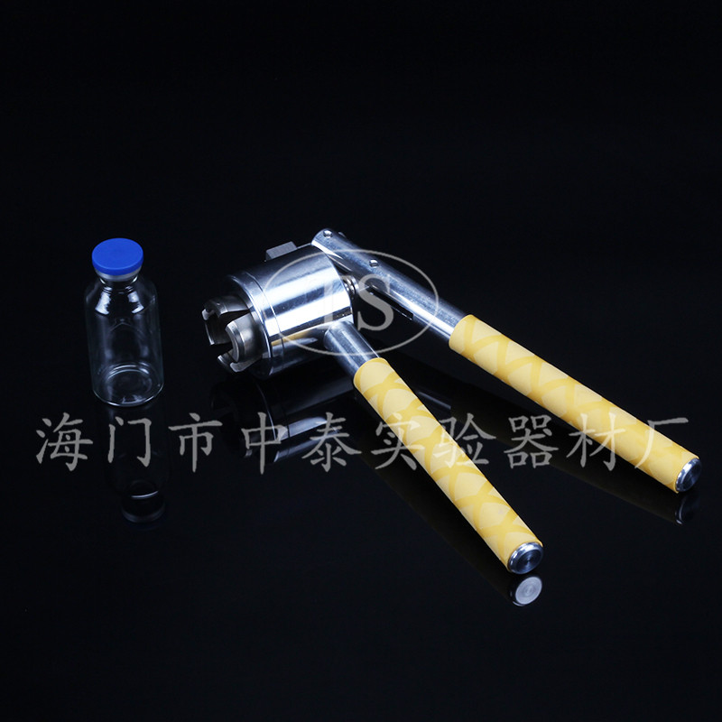 西林瓶手动压盖器/压盖钳/轧盖机/不锈钢口服液输液瓶封口机20A
