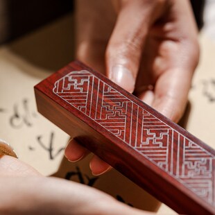 张小凤 抱璞守真镇纸 镇尺书法毛笔文房礼盒文房四宝小叶紫檀文创