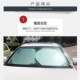 汽车夏季 车载涂银双圈可折叠收纳遮阳防晒车用遮阳挡通用logo定制