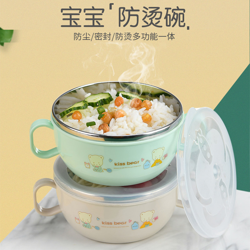 宝宝吃饭小碗婴儿防烫喝水碗新生儿辅食碗儿童304不锈钢保温碗