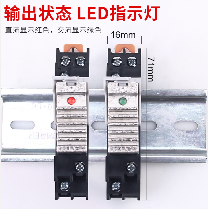 小型24V固态继电器导轨式14F继电器模块直流控直流交流220V5A12A