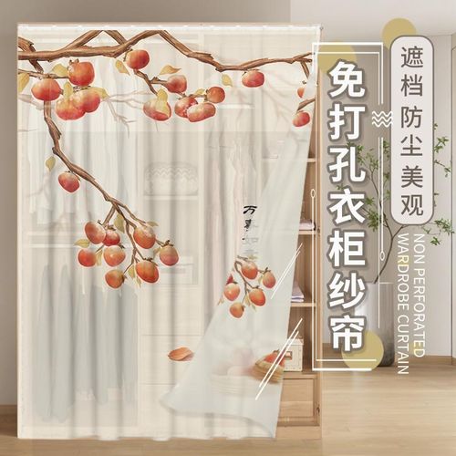 柜子遮挡帘纱帘书架防尘衣柜帘子滑轨储物柜书柜货架遮丑帘柜门帘