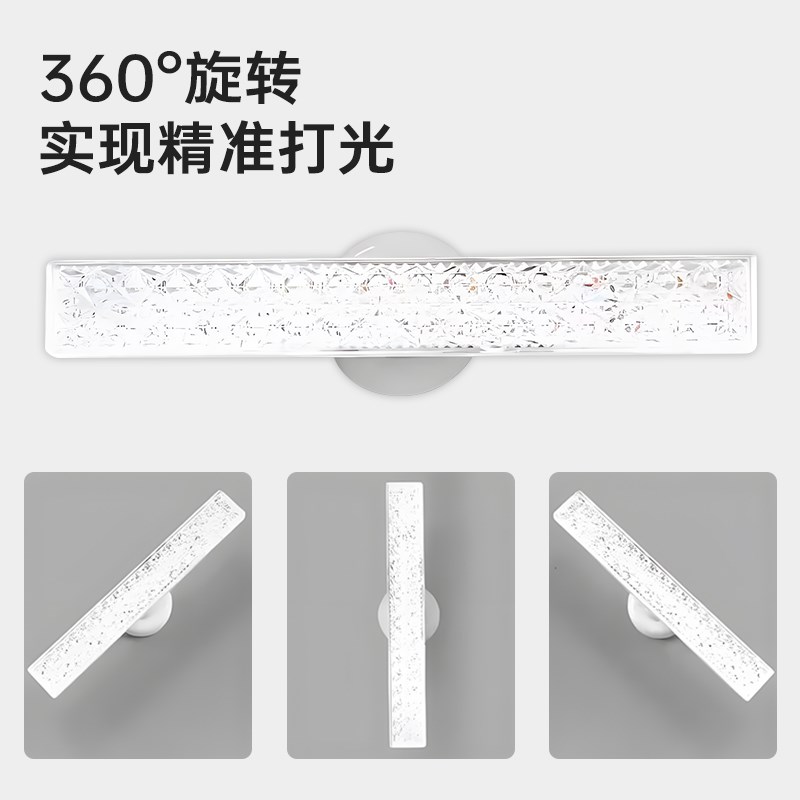 led长条灯e27螺口灯泡水晶一字条形灯超亮护眼家用节能灯餐厅吊灯