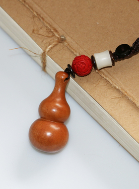 桃木小葫芦随身挂件吊坠手把件家居摆件汽车钥匙扣装饰送礼工艺品