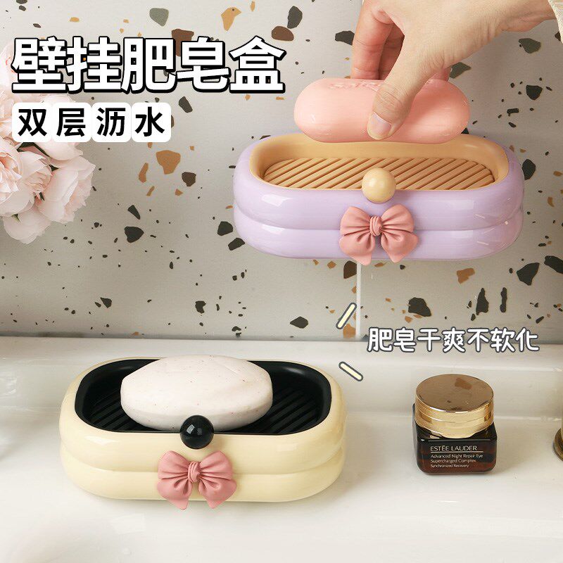 肥皂盒壁挂式浴室可爱奶油风高级摆件免打孔香皂盒子家用高档沥水