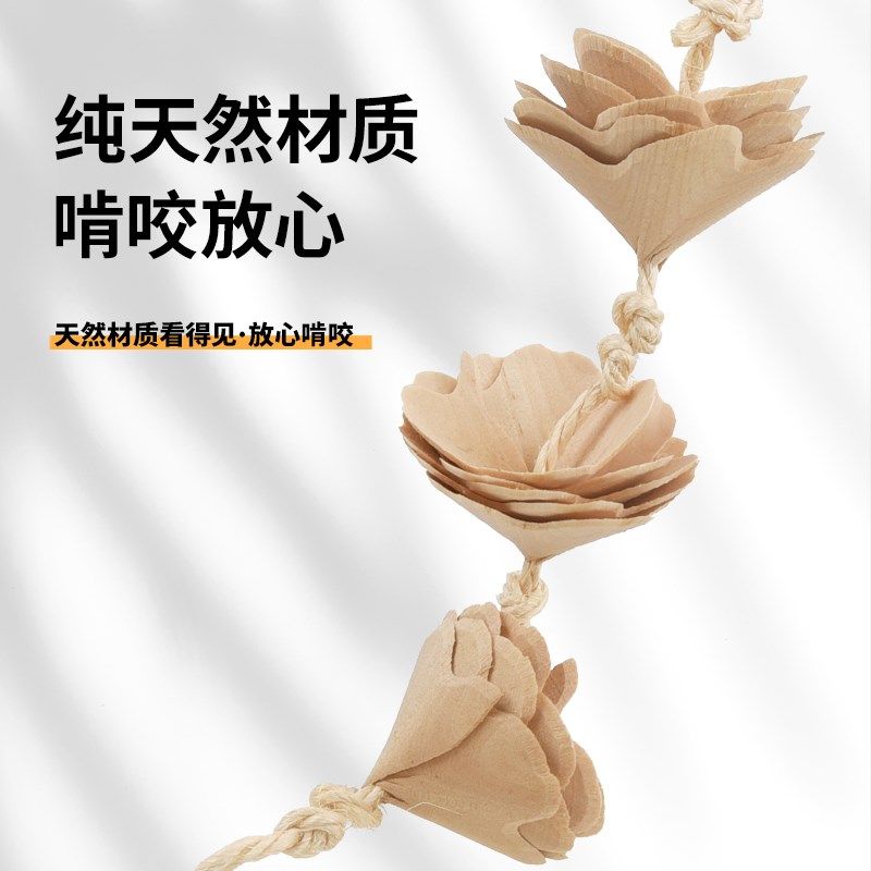 优嗖鹦鹉啃咬玩具藤球天然健康玉米叶木块挂串鸟笼造景解闷磨喙,宠物/宠物食品及用品,鸟玩具,淘宝优惠券,粉丝福利购,淘宝优惠卷
