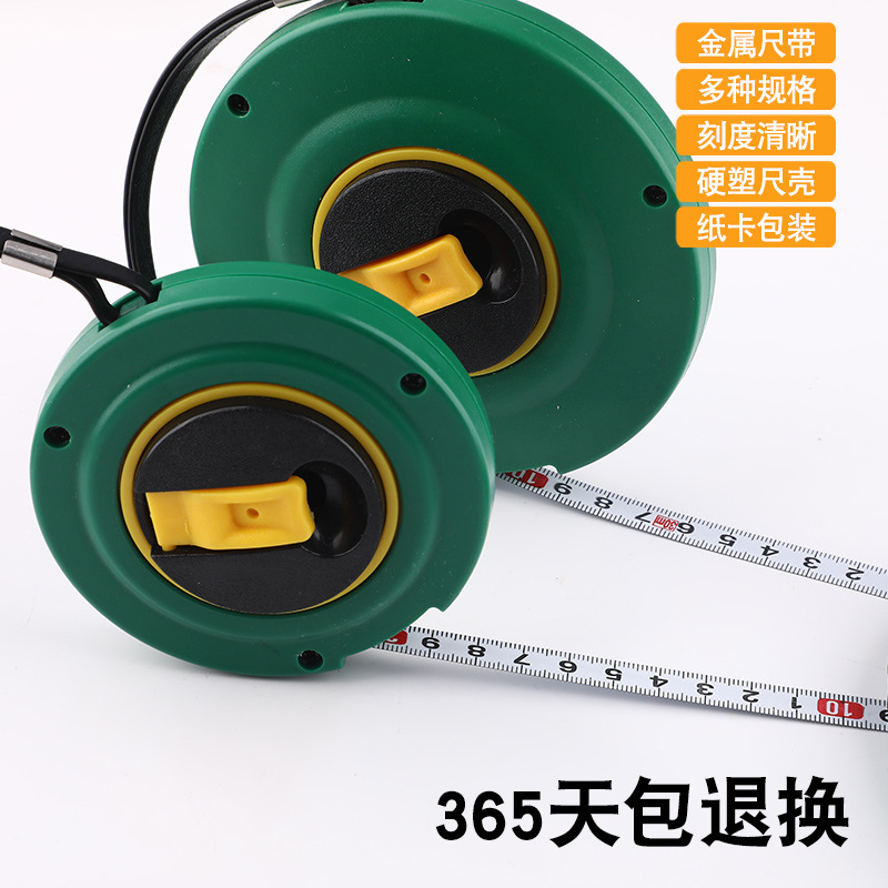 拓森便携式工程测量钢卷尺50米30米20米圆盘尺子防水皮尺纤维盒尺