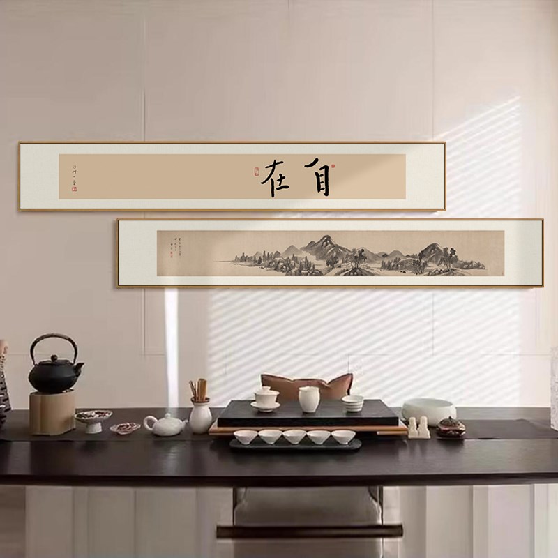 新中式客厅沙发背景墙装饰画书法字画茶室餐厅办公室挂画禅意组合