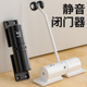 闭门器自动家用关门器防火门液压缓冲简易门弹簧合页静音闭合神器